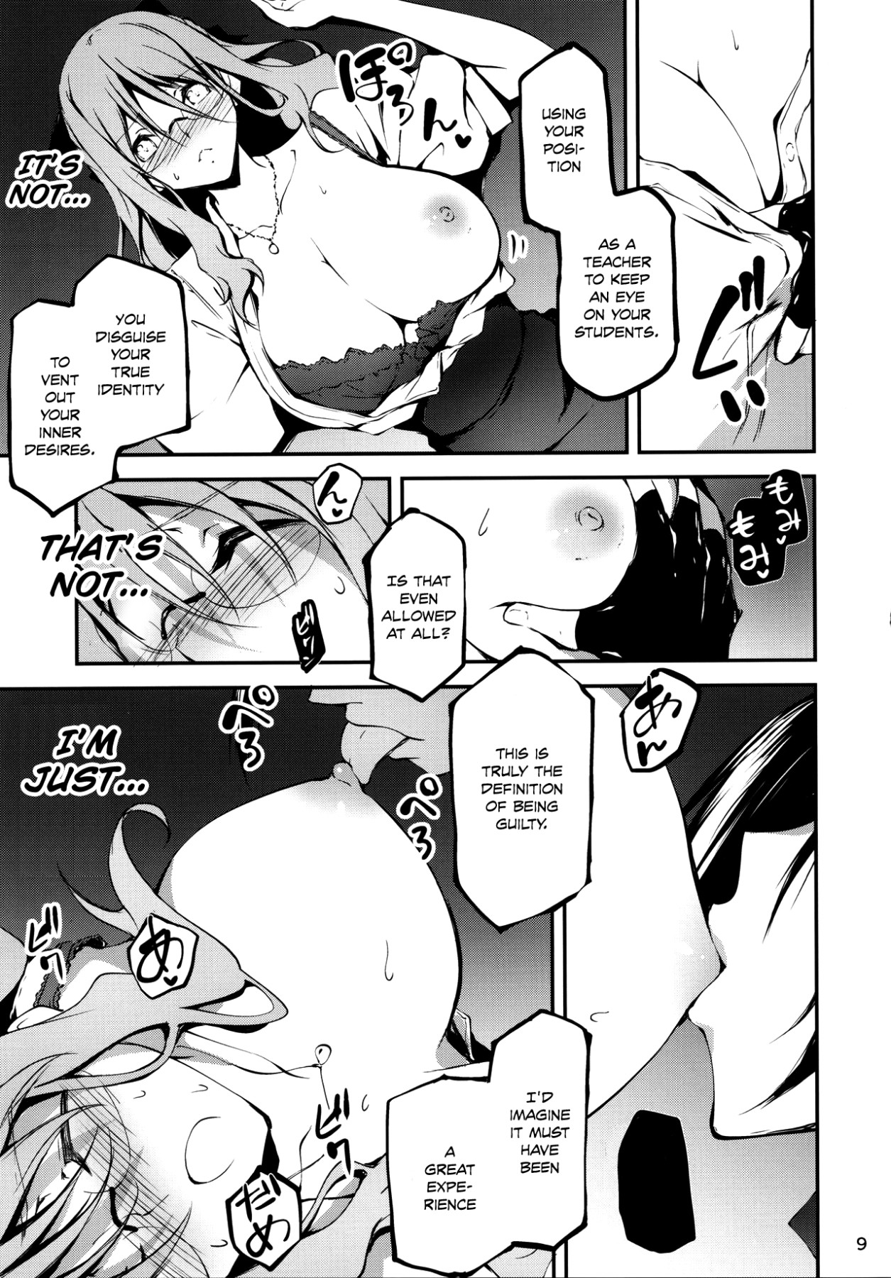 Hentai Manga Comic-KOI+KAN 9-Read-11